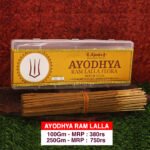 Ayodhya Ramlala Flora (अयोध्या रामलला फ्लोरा)