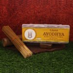Ayodhya Ramlala Flora (अयोध्या रामलला फ्लोरा) - Image 3