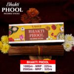 Bhakti Phool (भक्ती फुल )