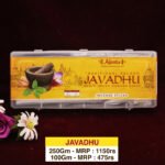 Javadhu (जावाधू)