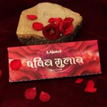 Pavitra Gulab (पवित्र गुलाब) - Image 3