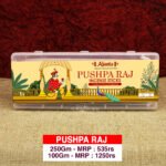 Pushpraj ( पुष्पराज )