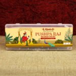 Pushpraj ( पुष्पराज ) - Image 2