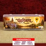 Pandharinath ( पंढरीनाथ )