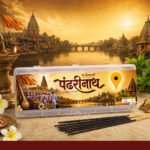 Pandharinath ( पंढरीनाथ ) - Image 2