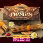 Pavitra Chandan (पवित्र चंदन )
