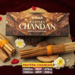 Pavitra Chandan (पवित्र चंदन )