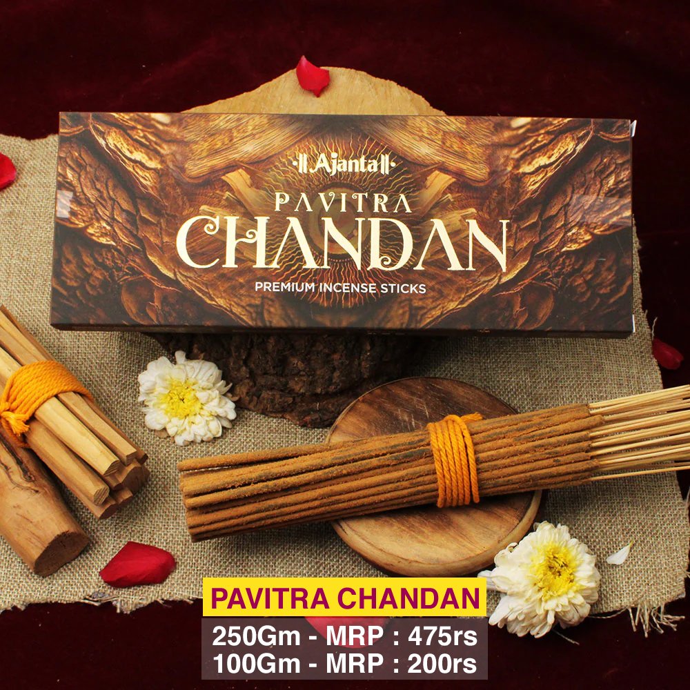 ABM3 Pavitra Chandan (पवित्र चंदन ) - Image 1