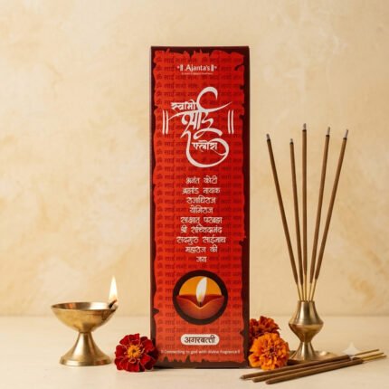 Swami Sai Flora ( स्वामी साई फ्लोरा )