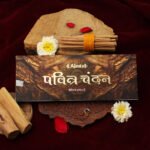 Pavitra Chandan (पवित्र चंदन ) - Image 2