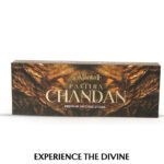 Pavitra Chandan (पवित्र चंदन ) - Image 3