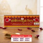 Siddhivinayak (सिद्धिविनायक)
