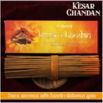 Kesar Chandan ( केसर चंदन )