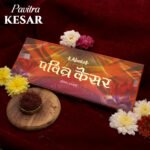 Pavitra Kesar ( पवित्र केसर ) - Image 2