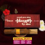 Mangal Murti ( मंगल मुर्ती )