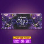 Lavender Phool ( लवेंडर फुल )