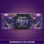 Lavender Phool ( लवेंडर फुल ) - Image 2