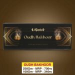 Oudh Bakhur ( ऊद बाखूर )