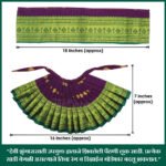 Devi Mata Laxmi Pujan | Kalash Sthapana Margashirsh Puja | Navratri Traditional Dress Poshak Lahanga- 7(Height) x 16(Length) Inches, Dupatta- 18(Length ) Inches Approx (7 Inch Poshak) (देवी माता लक्ष्मी पूजन । कलश स्थापना मार्गशीर्ष पूजा ) - Image 10