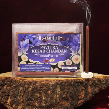 Pavitra Kesar (पवित्र केसर)