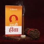 Swami Heena Special (स्वामी हीना स्पेशल) - Image 2