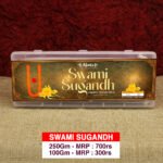Swami Sugandh ( स्वामी सुंगध )