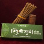 Swami Samarth Hina ( स्वामी समर्थ हीना )
