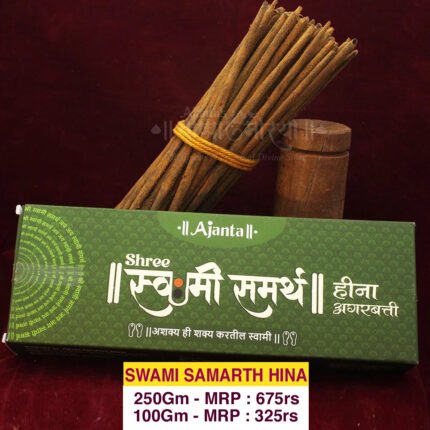 Swami Samarth Hina ( स्वामी समर्थ हीना )