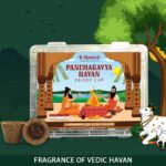 Panchagavya Havan ( पंचगव्य हवं धूप )