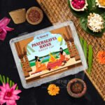 Panchagavya Havan ( पंचगव्य हवं धूप ) - Image 2