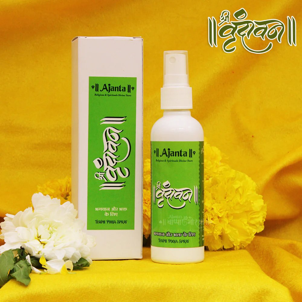 ATS11 Vrindavan Fragrance (श्री वृन्दावन दिव्य पुष्प) - Image 1