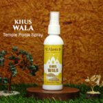 Khus Wala ( खस वाळा ) - Image 2