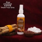 Chandan / Sandalwood Kapoor (चंदन / सॅन्डलवूड ) - Image 3