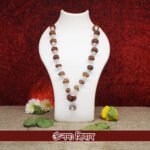 Vishwanath Mahadeva Indrani Mala – Indonesian Siddha Rudraksha Mala (1 to 21 Mukhi Divine Combination) ( विश्वनाथ महादेव इंद्राणी माला )