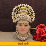Aishwarya Mahalaxmi Devi Face for Puja Handcrafted Goddess Face with Pearl Work Ideal for Margashish Puja, Navratri & Daily Worship ((Devi Mukh Height is: 9.5 Inch) (पूजेसाठी ऐश्वर्य महालक्ष्मी देवीचा चेहरा – मोतीकाम असलेला देवीचा हस्तनिर्मित चेहरा; मार्गशीर्ष पूजेसाठी अत्यंत उपयुक्त.)