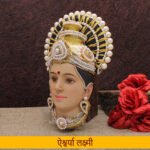 Aishwarya Mahalaxmi Devi Face for Puja Handcrafted Goddess Face with Pearl Work Ideal for Margashish Puja, Navratri & Daily Worship ((Devi Mukh Height is: 9.5 Inch) (पूजेसाठी ऐश्वर्य महालक्ष्मी देवीचा चेहरा – मोतीकाम असलेला देवीचा हस्तनिर्मित चेहरा; मार्गशीर्ष पूजेसाठी अत्यंत उपयुक्त.) - Image 2