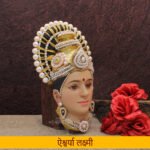 Aishwarya Mahalaxmi Devi Face for Puja Handcrafted Goddess Face with Pearl Work Ideal for Margashish Puja, Navratri & Daily Worship ((Devi Mukh Height is: 9.5 Inch) (पूजेसाठी ऐश्वर्य महालक्ष्मी देवीचा चेहरा – मोतीकाम असलेला देवीचा हस्तनिर्मित चेहरा; मार्गशीर्ष पूजेसाठी अत्यंत उपयुक्त.) - Image 3