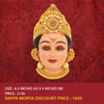 Dhanshri Mahalakshmi Varalakshmi Devi Faceधनश्री महालक्ष्मी वरलक्ष्मी देवी फेस / श्री धनश्री महालक्ष्मी वरलक्ष्मी देवी मुखवटा – Handcrafted Decorative Idol for Pooja & Festivals (Devi Mukh Height is: 6.5 Inch)
