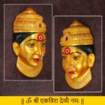 Goddess Aai Ekvira Devi Mukhavata/Face for Puja Ekveera Maha Lakshmi Devi Ma Face for Pooja/Varalakshmi Vrath Pooja(Devi Mukh Height is: 16 Inches) (देवी आई एकवीरा देवी मुखवटा / पूजेसाठीचा चेहरा एकवीरा महालक्ष्मी देवी माँ पूजेसाठीचा चेहरा/वरलक्ष्मी व्रत पूजा) - Image 3
