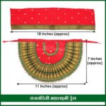 Ekvira Aai Face with Rajnandini Kolhapur Devi Dress Combo Traditional Shringar Vastra Set for Mata Pooja | Golden Devi Face with Poshak, Mukut for Home Temple, Navratri & MargashishFestivals (Devi Mukh Height is: 7.5 Inches) (एकवीरा आई चेहरा राजनंदिनी कोल्हापूर देवी ड्रेस कॉम्बो पारंपारिक शृंगार वस्त्र सेट माता पूजेसाठी) - Image 7