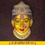 Aai Ekvira Devi Face Mukhavota for Margashirsha Puja Goddess Aai Ekvira Devi Mukhavata/Face for Puja Ekveera Maha Lakshmi Devi Ma Face for Pooja/Varalakshmi Vrath Pooja(Devi Mukh Height is: 16 Inches) (मार्गशीर्ष पूजेसाठी आई एकविरा देवी मुखवटा)