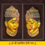 Aai Ekvira Devi Face Mukhavota for Margashirsha Puja Goddess Aai Ekvira Devi Mukhavata/Face for Puja Ekveera Maha Lakshmi Devi Ma Face for Pooja/Varalakshmi Vrath Pooja(Devi Mukh Height is: 16 Inches) (मार्गशीर्ष पूजेसाठी आई एकविरा देवी मुखवटा) - Image 2
