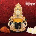Mahalaxmi Kolhapur Face Idol | Decorative Mata Laxmi Mukut with Stone & Pearl Work | Special for Laxmi Guruvar Vrat & Home Temple (Devi Mukh Height is: 8 Inch) (महालक्ष्मी कोल्हापूर मुखवटा | खडे आणि मोत्यांचे काम असलेला माता लक्ष्मीचा सजावटी मुकुट)