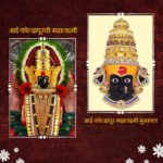 Haldi Madvat Look Ambabai Devi Face | हळदी-मडवट लुक अंबाबाई देवी मुखवटा | Kolhapuri Traditional Mukhota Temple Style Kolhapuri Handcrafted Devi Face Karveer Nivasini Ambabai Devi Mukhavata (Devi Mukh Height is: 11.5 Inch) - Image 4