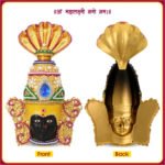 Kolhapur Mahalakshmi Devi Face कोल्हापूर महालक्ष्मी देवीचा मुखवटा with Naag/Sarpa – Handcrafted Sacred Mukhavata for Margashirsha Vratam, Traditional Puja & Temple Décor(Devi Mukh Height is: 9.5 Inches) (कोल्हापूर महालक्ष्मी देवीचा चेहरा नाग/सर्पासह महालक्ष्मी देवीचा मुखवटा) - Image 3