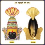Kolhapur Mahalakshmi Devi Face with Naag/Sarpa – Divine Mukhavata of Kolhapur Mahalakshmi Devi – Naag/Sarpa Design for Spiritual Rituals (Devi Mukh Height is: 9.5 Inches) (नाग/सर्पासह कोल्हापूर महालक्ष्मी देवी चेहरा - कोल्हापूर महालक्ष्मी देवीचा दैवी मुखवटा) - Image 2