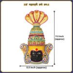 Kolhapur Mahalakshmi Devi Face with Naag/Sarpa – Divine Mukhavata of Kolhapur Mahalakshmi Devi – Naag/Sarpa Design for Spiritual Rituals (Devi Mukh Height is: 9.5 Inches) (नाग/सर्पासह कोल्हापूर महालक्ष्मी देवी चेहरा - कोल्हापूर महालक्ष्मी देवीचा दैवी मुखवटा) - Image 4