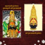 Aai Tuljabhavani तुळजापूर / श्रीक्षेत्र तुळजापूर देवी मुखवटा Devi Face Handcrafted Fiber Mukhota with Fine Artistic Work Tuljapur Shaktipeeth Tuljabhavani Devi Face Exclusive Polyfiber Handmade Mukhavata (Devi Mukh Height is: 11.5 Inch) - Image 5