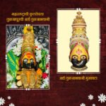 Tuljabhavani Devi Face Mukhavata तुळजाभवानी / श्री तुळजाभवानी देवी देवी मुखवटा Tuljapur Bhavani Face Shaktipeeth Tuljabhavani Devi Mukhavata Handpainted Devi Face Idol for Mandir & Festive Pooja(Devi Mukh Height is: 9.5 Inch) - Image 2