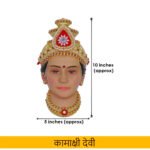 Kamakshi Devi Face कामाक्षी देवी मुखवटा for Puja Traditional Handpainted Goddess Face Stone Work Margashirsha Devi Face Stone Studded Work (Devi Mukh Height is: 10 Inch) - Image 5